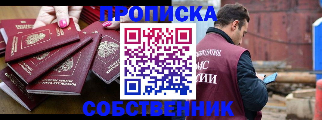 регистрация для дет. сада в Нарткале