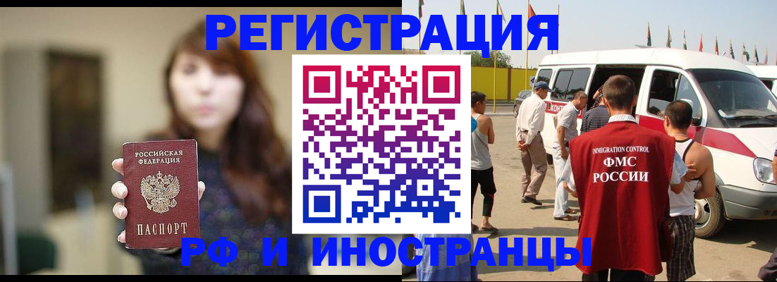 регистрация для дет. сада в Нарткале
