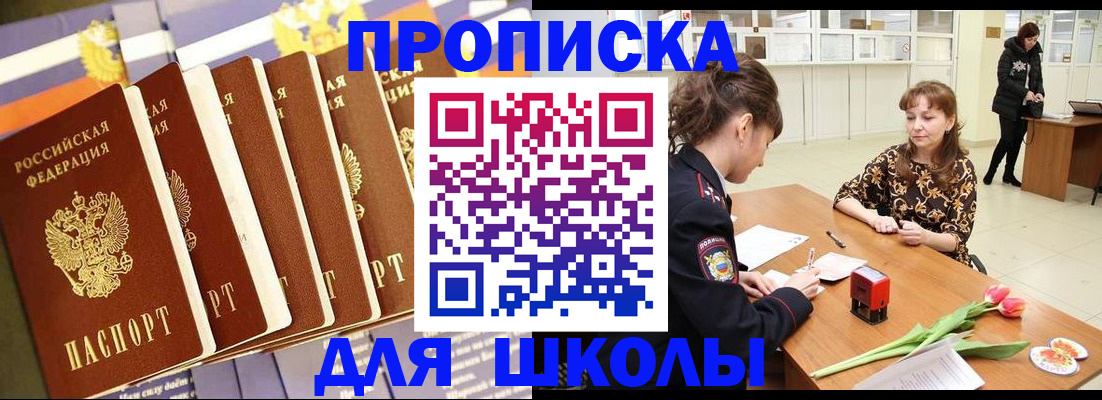 найти адрес прописки в Нарткале